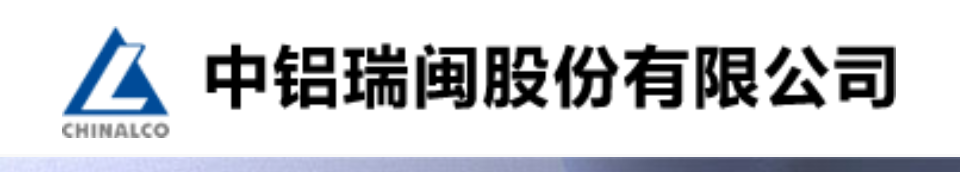 中铝瑞闽股份有限公司 Chinalco Ruimin